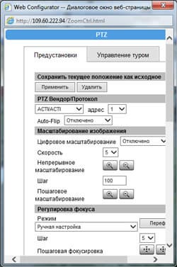 Сетевая купольная HD-камера наблюдения ACTi KCM-8111
