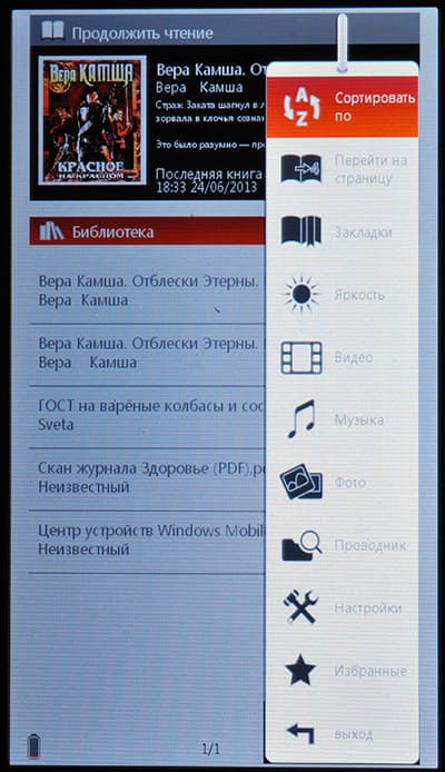 Prestigio PER3172BRU