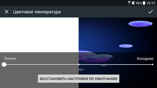 Обзор смартфона HTC U11. Тестирование дисплея