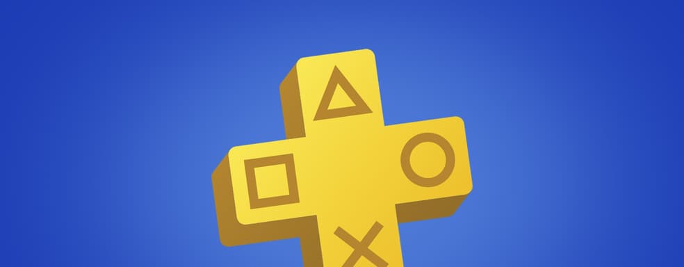 Sony предлагает два дня бесплатного мультиплеера без подписки PS Plus