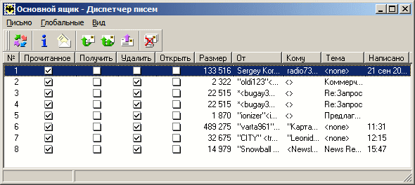 Работаем с почтой прямо на сервере
