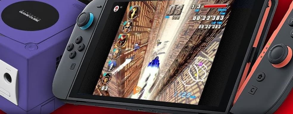 Switch 2 тормозит при эмуляции GameCube. Тесты Digital Foundry разочаровали