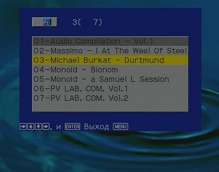 MP3 navigation, folder