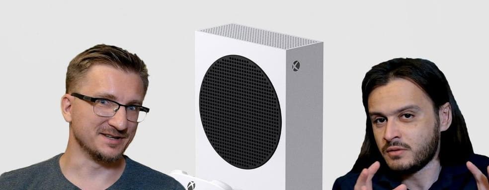 Ваша новая консоль. Xbox Series S