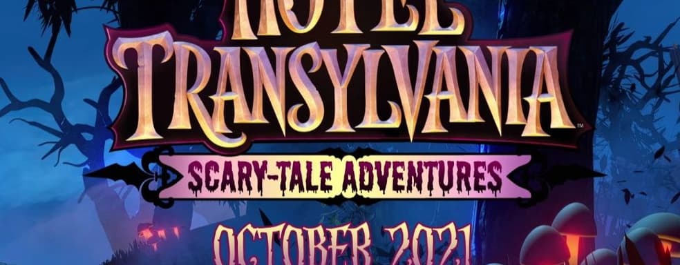 Анонсировано приключение Hotel Transylvania: Scary-Tale Adventures. Это игра по сериалу «Монстры на каникулах»