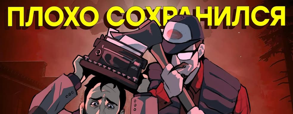 Худшая игра Remedy. Обзор Alan Wake Remastered