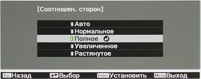 Проектор Epson EH-TW5900, меню Проектор Epson EH-TW5900, меню