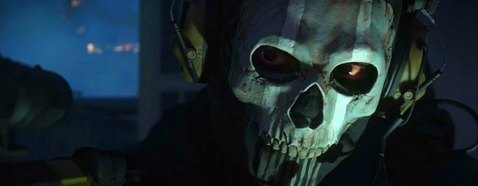 Премиальное дополнение для Modern Warfare 2 переросло в полноценную игру, которая выйдет в ноябре, уверяет инсайдер