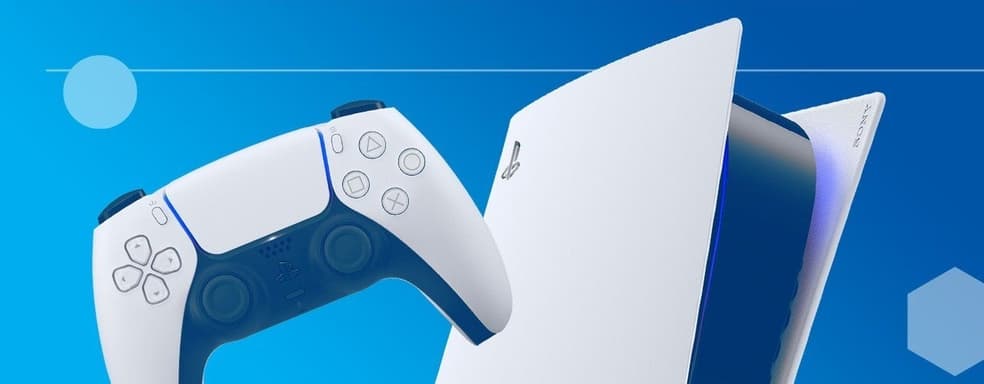 You Can Still Place the PS5 Vertically, a New Red Dead Redemption 2 Record — The Most Interesting News for January 11