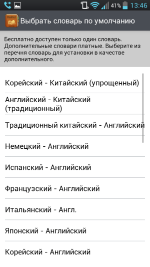 Обзор LG Optimus L9