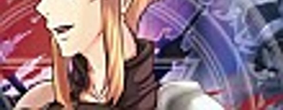 From the Abyss - бездна разочарования