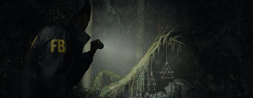 В Alan Wake 2 будет боди-хоррор, но не будет расчленений, потому что движок игры их не тянет