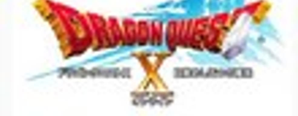 Dragon Quest X: новые детали
