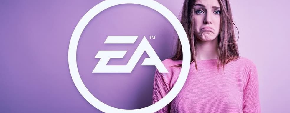 Electronic Arts в марте 2024 года закроет семь игр