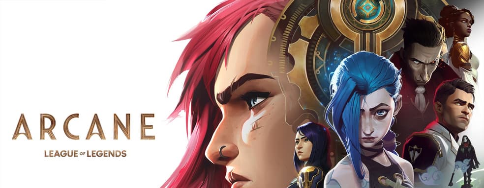 Состоялся релиз второго сезона анимационного сериала «Аркейн» во вселенной League of Legends