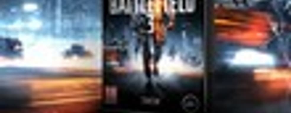 Карты Battlefield 3: Back to Karkand