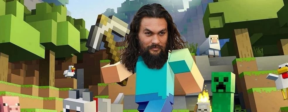 Премьера фильма по Minecraft с Джейсоном Момоа состоится в апреле 2025