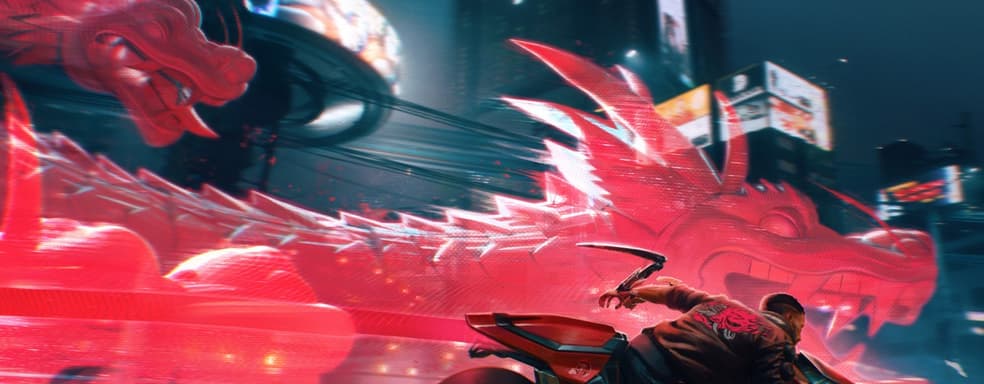 Разработчики Cyberpunk 2077 сами попросили руководство перейти на усиленный режим работы, чтобы не переносить игру