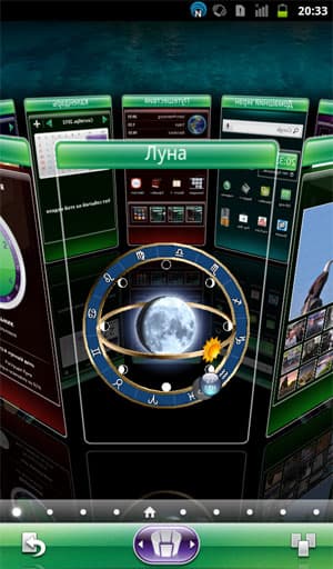 Оболочка MegaShell на Megafon SP-A20i Mint Оболочка MegaShell на Megafon SP-A20i Mint