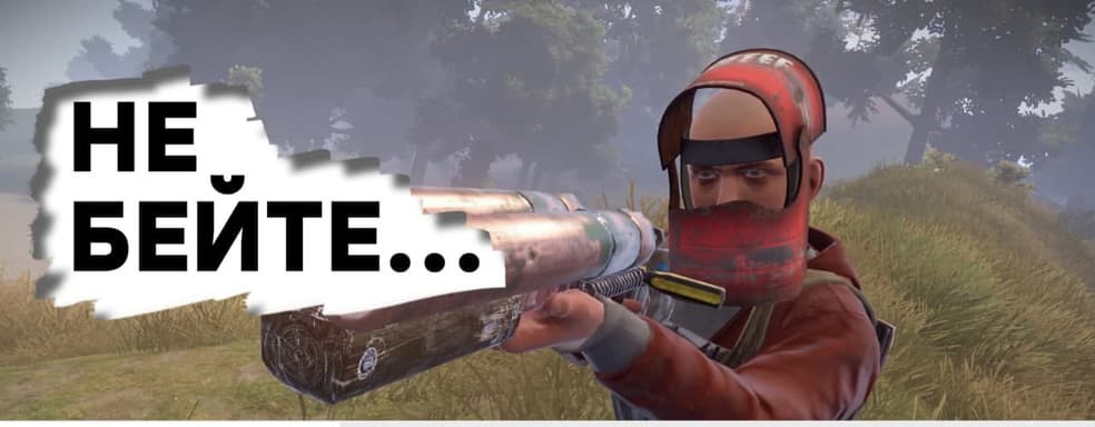 [СТРИМ] Первый раз... Знакомимся с Rust