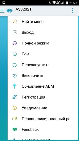 Интерфейс AiMaster Интерфейс AiMaster