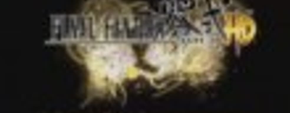 Персонажи Final Fantasy Type-0 HD