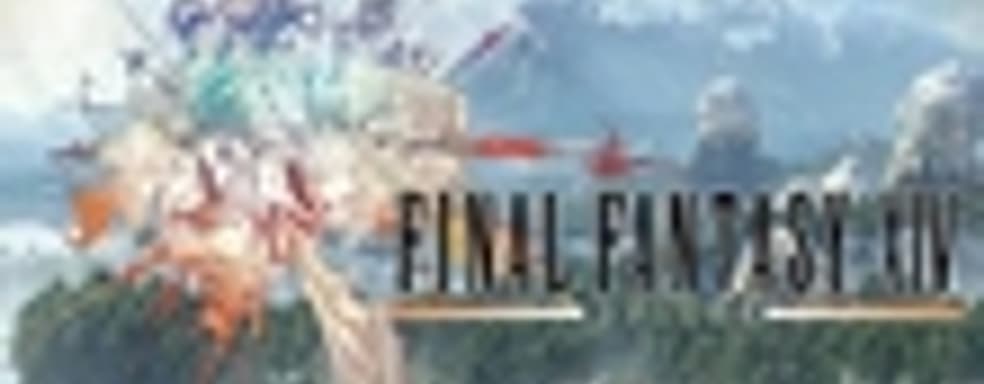 Ключи для участия в бета-тесте FFXIV в коробках с FFXIII