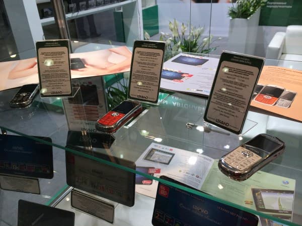 Consumer Electronics and Photo Expo 2014 в Москве