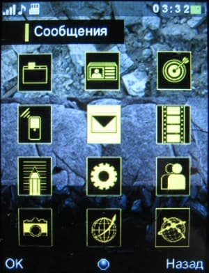 Операционная система Cat B100