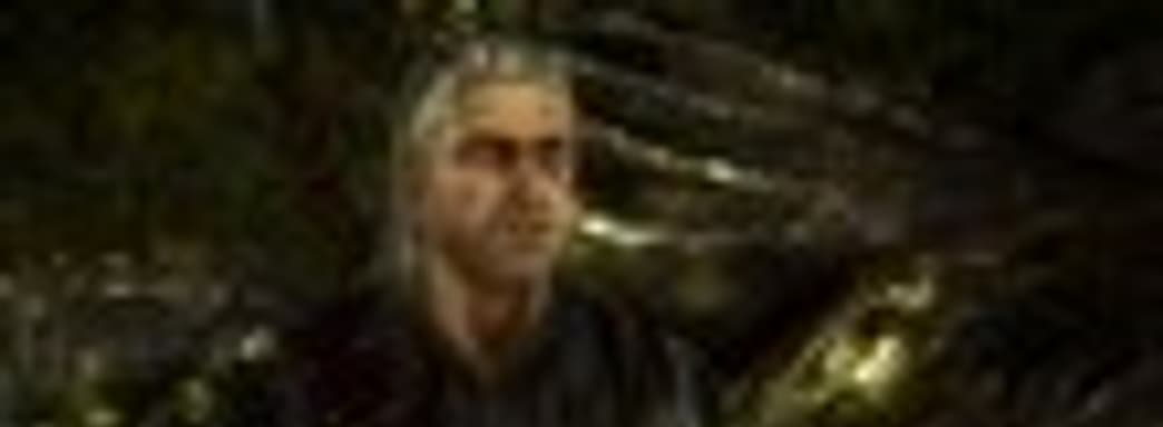 Бесплатное DLC для The Witcher 2: Assassins of Kings