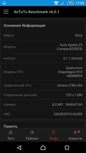 смартфон Sony Xperia Z5 Compact