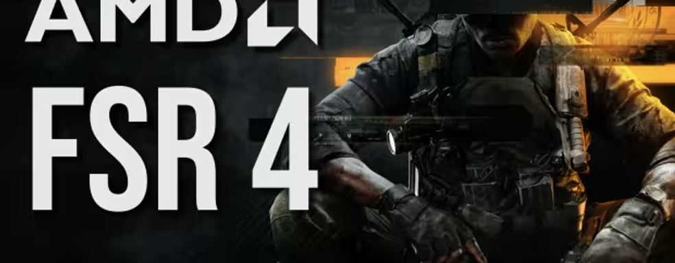 По стопам NVIDIA: FSR4 будет эксклюзивом RX9070 и RDNA4