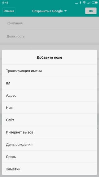 Смартфон Xiaomi Mi Note 2