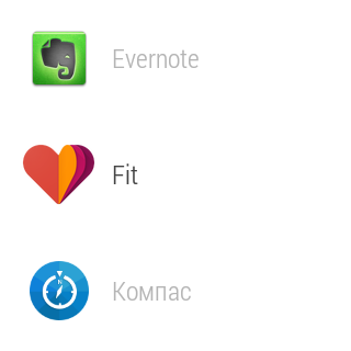 Снимок экрана Samsung Gear Live