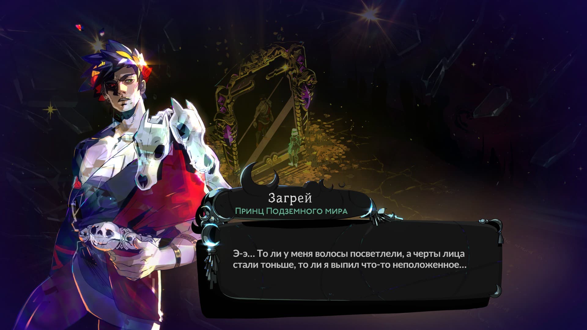 Все права на изображение принадлежат Supergiant Games