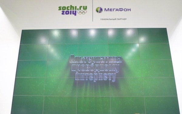 Мегафон запустил сеть 4G в Москве