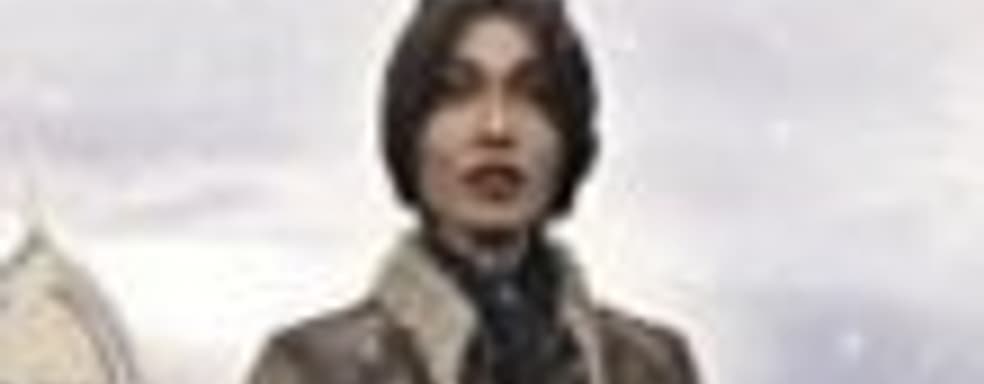 Syberia Complete Edition в этом году