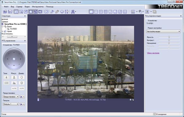 Программа видеонаблюдения TRENDnet SecurView Pro