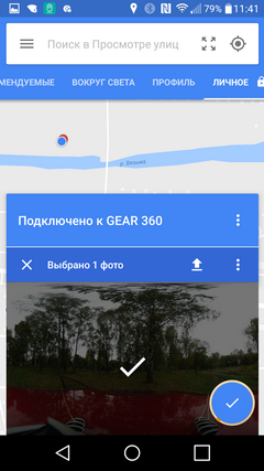 Панорамная камера Samsung Gear 360