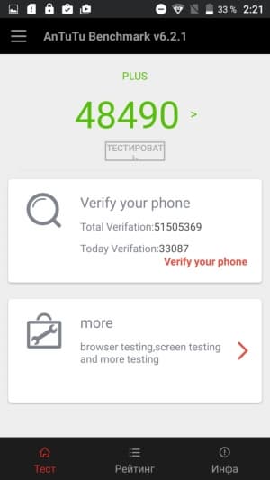 смартфон Umi Plus