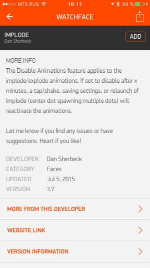 Скриншот Pebble TIme Скриншот Pebble TIme