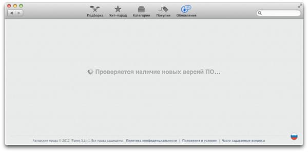 Скриншот OS X 10.8 Mountain Lion