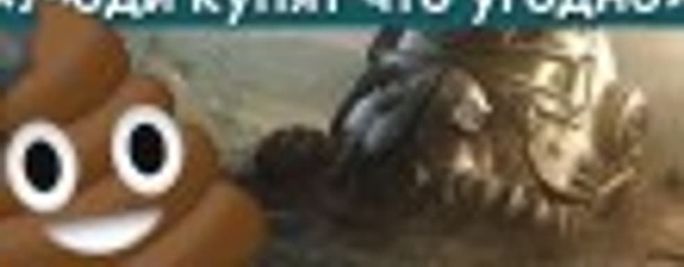 [PRO игры] Катаклизм Bioware. Магия Кодзимы. Прощание с EGS