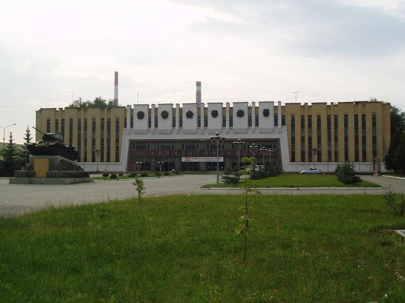 УВЗ