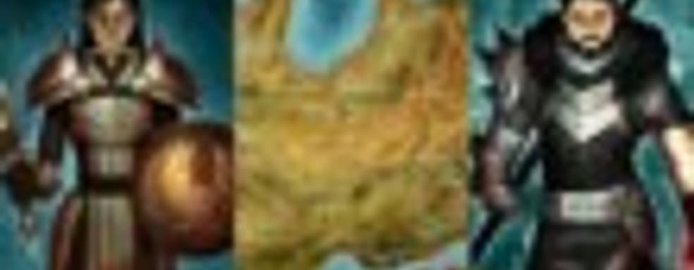 Анонс Dragon Age Keep