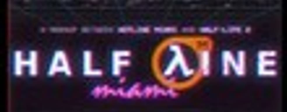 Half-Line Miami - микс Hotline Miami и Half-Life 2