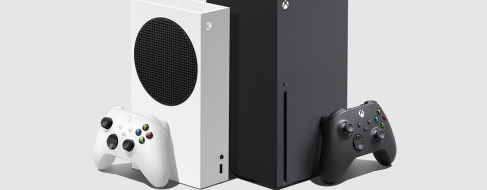 Xbox Series X|S не подорожают вслед за PlayStation 5, заверила Microsoft