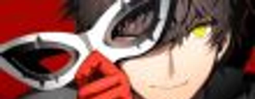 Deep Silver издаст Persona 5 в Европе