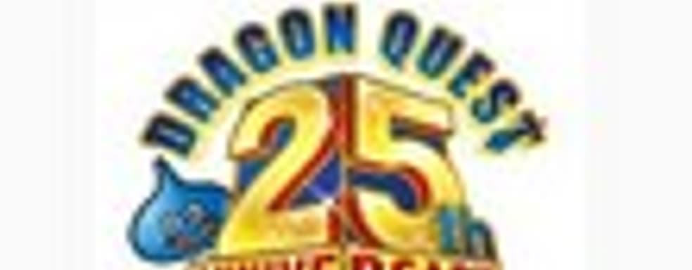 Dragon Quest Collection для Wii