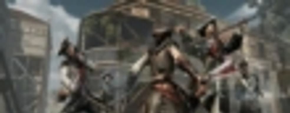 Оценки Assassin's Creed III: Liberation